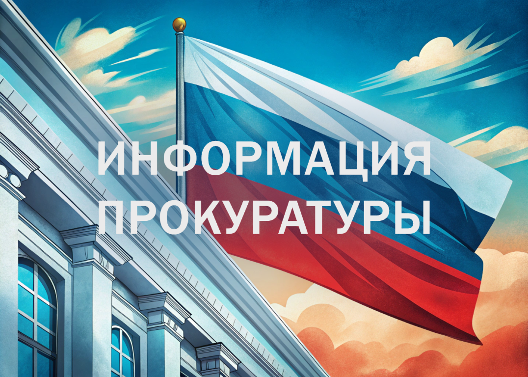 Ответственность за повторную продажу несовершеннолетним табачной и иной продукции..
