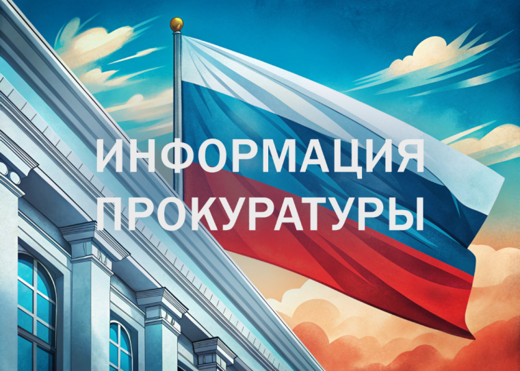 Прокуратура Хомутовского района направила в суд иск в защиту пенсионных прав гражданина. Прокуратура Хомутовского района направила в суд иск в защиту пенсионных прав гражданина.